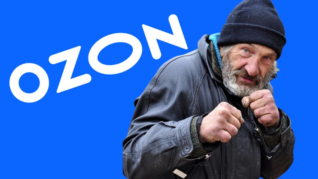 [Money] Заработок на аккаунтах OZON (2021)_0.png